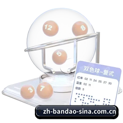 半岛体育 APP（bandao）
